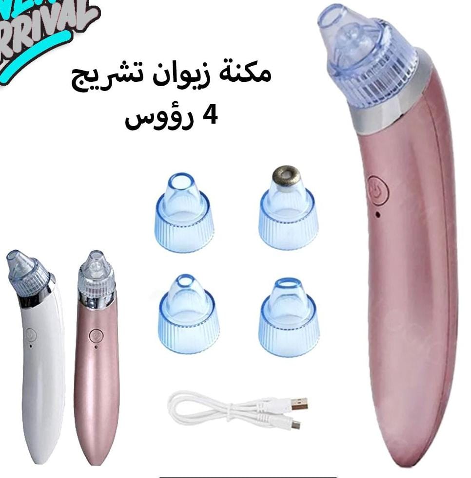 ✨ Get Clearer Skin Without Painful Strips or Expensive Treatments ✨